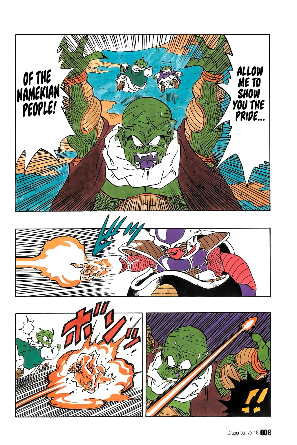 Dragon Ball chapter 255 page 8