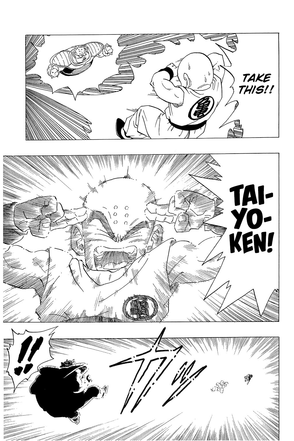 Dragon Ball chapter 256 page 4