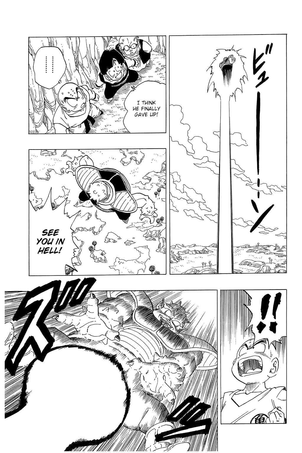 Dragon Ball chapter 256 page 8