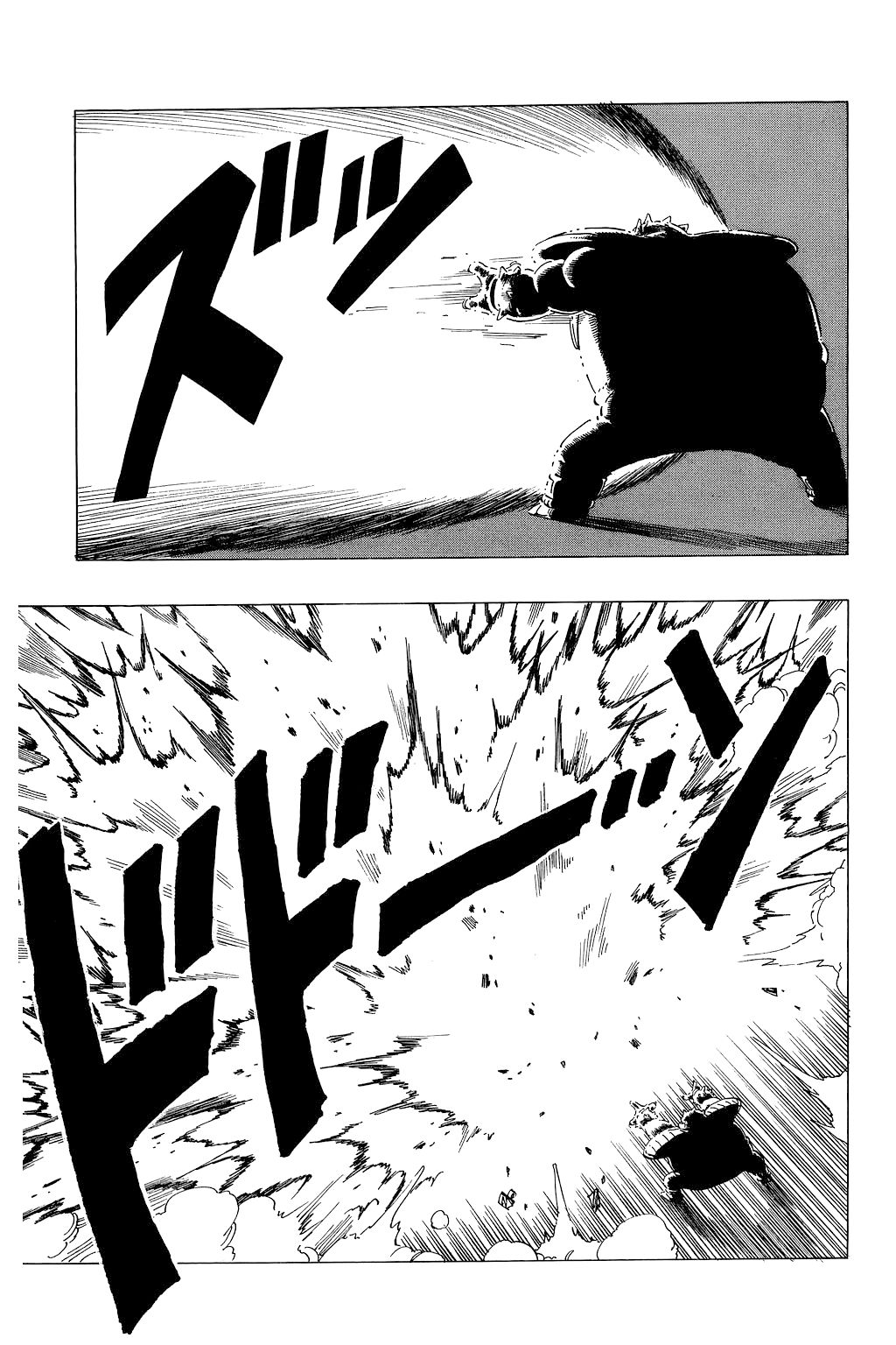 Dragon Ball chapter 257 page 6