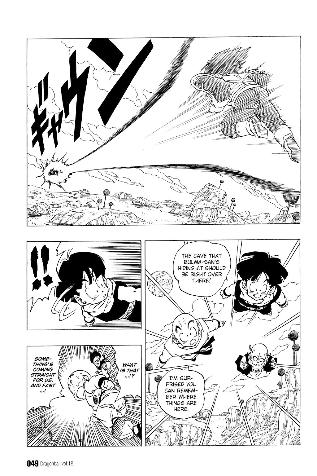 Dragon Ball chapter 258 page 2