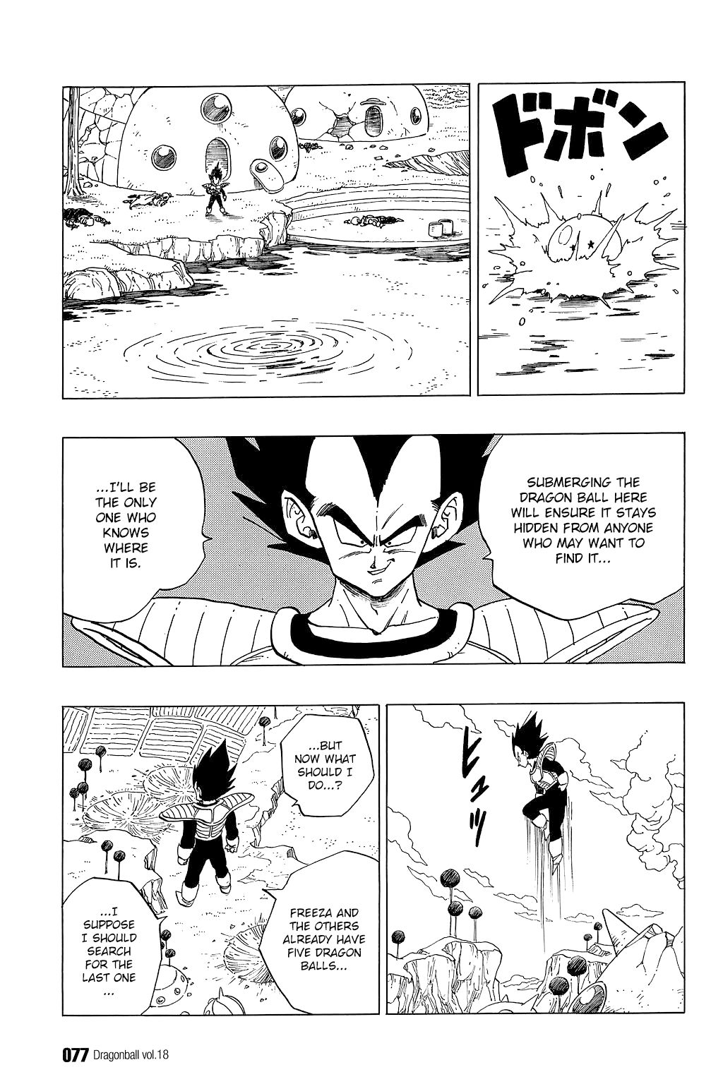 Dragon Ball chapter 260 page 2