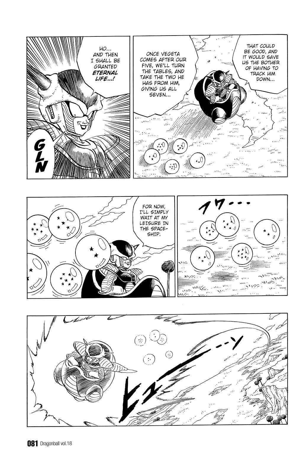 Dragon Ball chapter 260 page 6