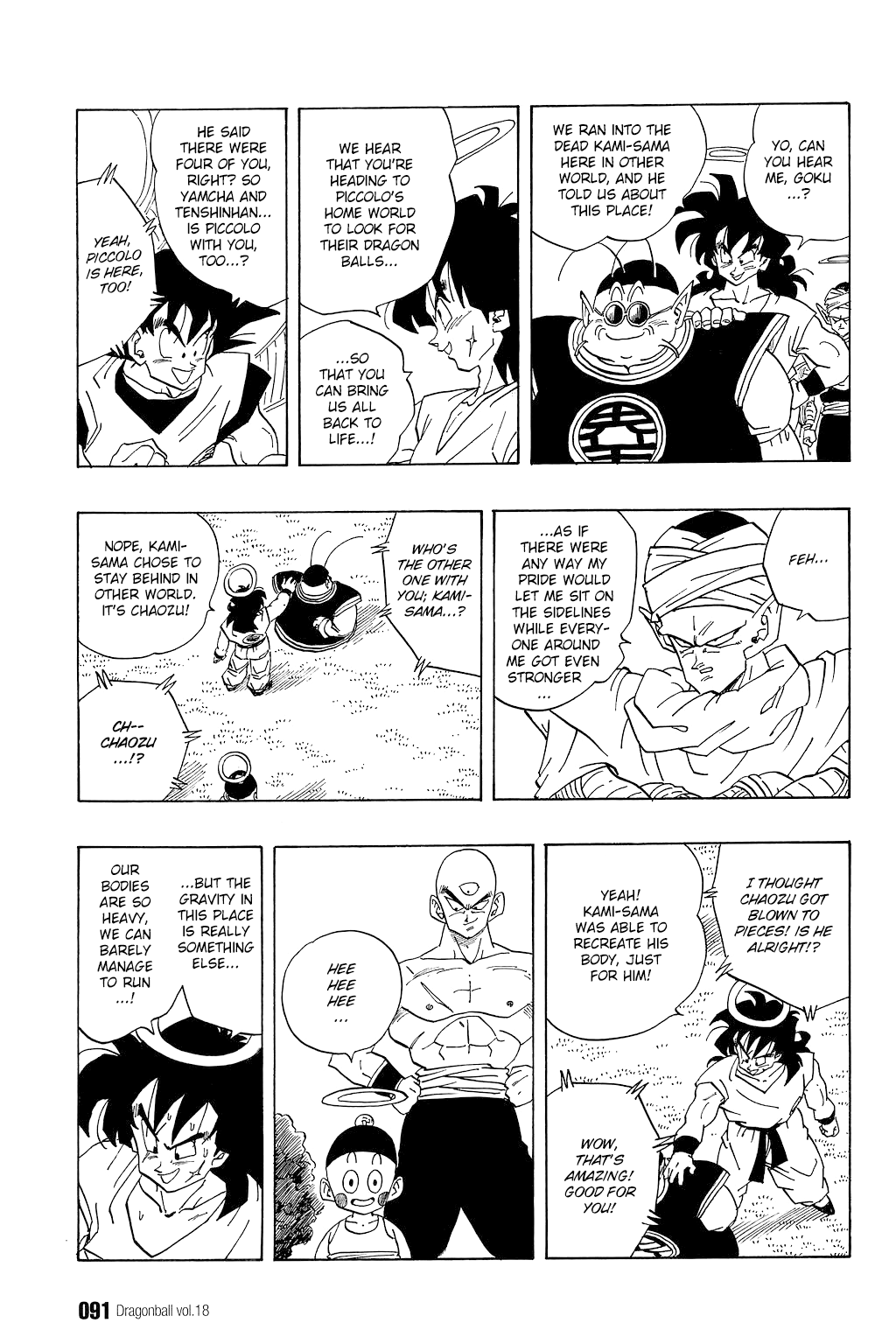 Dragon Ball chapter 261 page 2