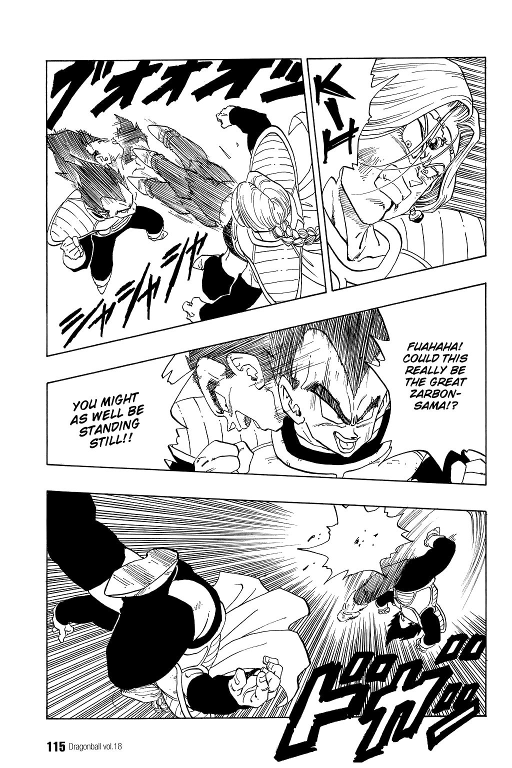Dragon Ball chapter 262 page 12