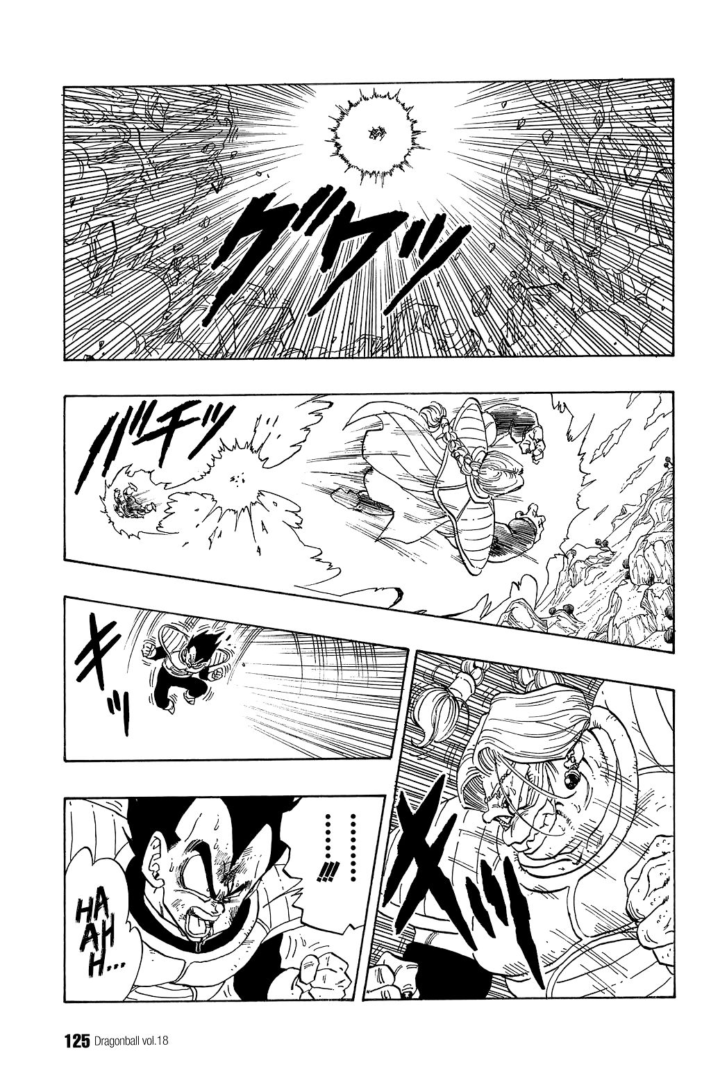 Dragon Ball chapter 263 page 8