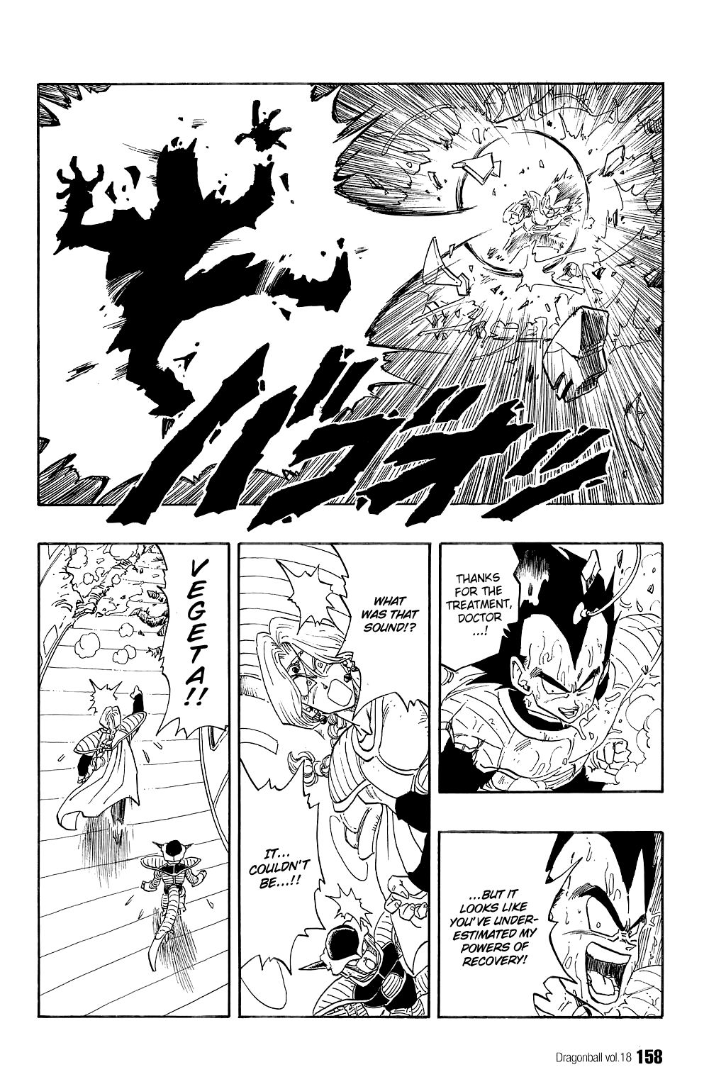 Dragon Ball chapter 265 page 13