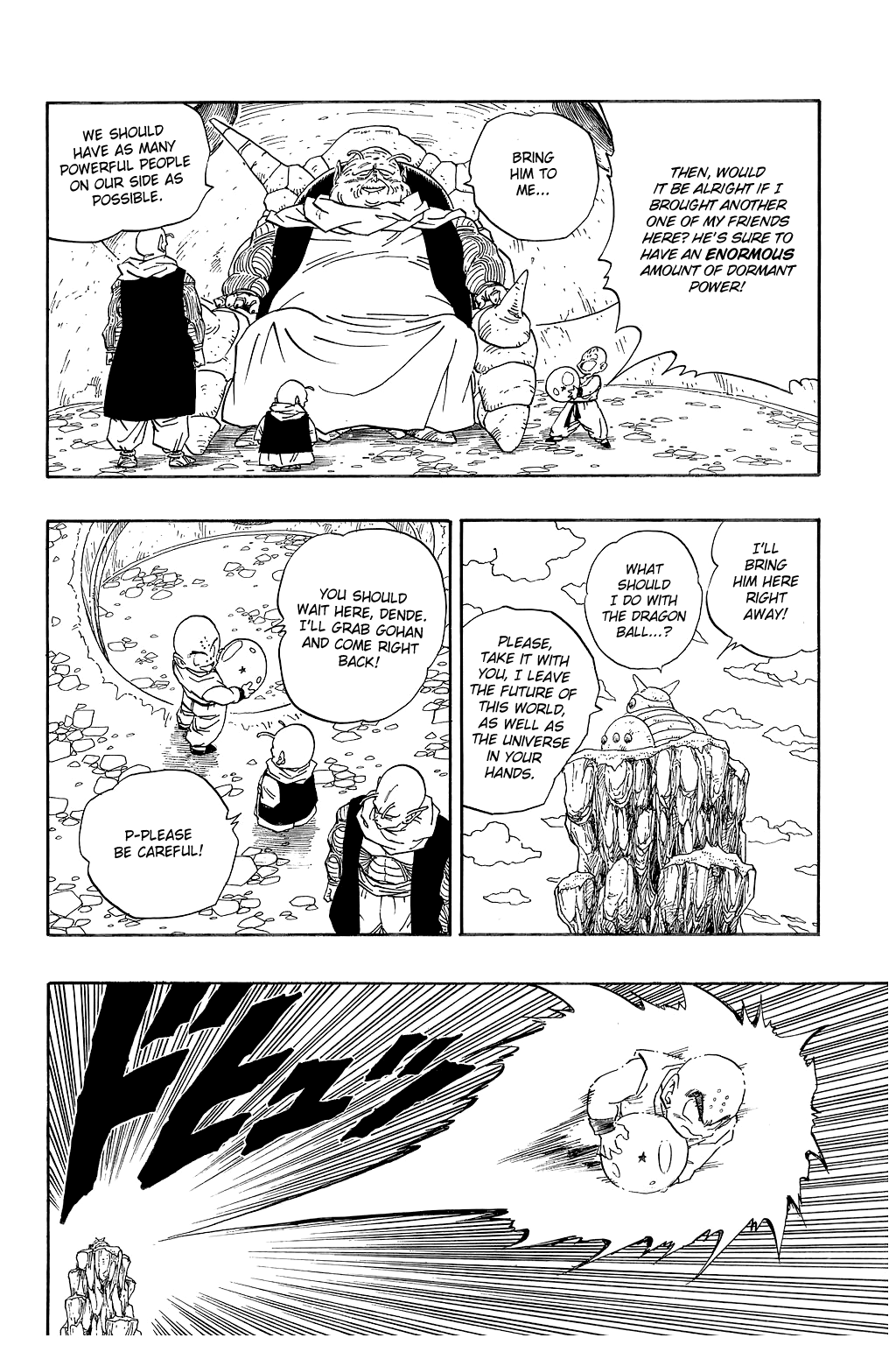Dragon Ball chapter 265 page 7