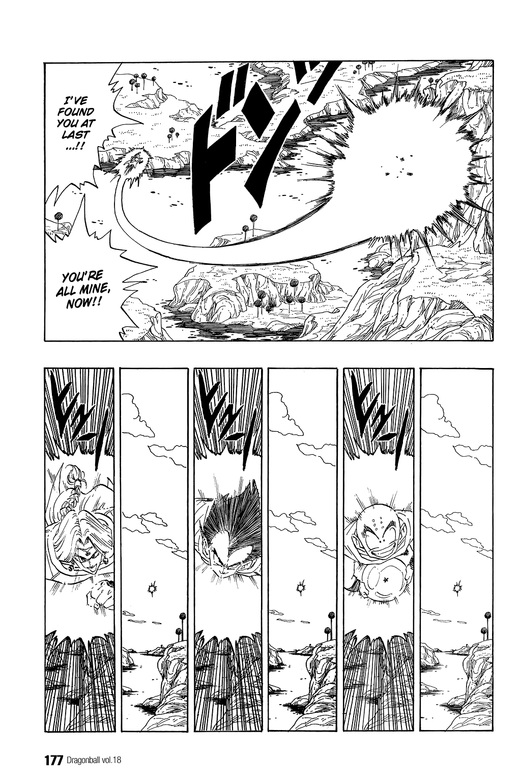 Dragon Ball chapter 267 page 4