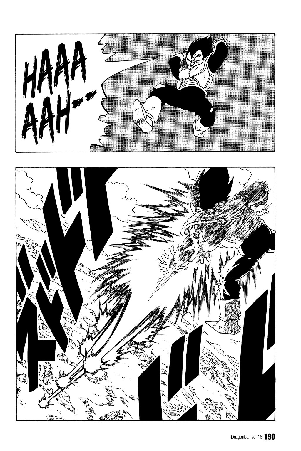 Dragon Ball chapter 268 page 3