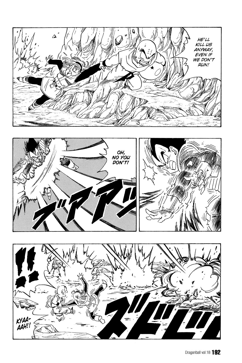 Dragon Ball chapter 268 page 5