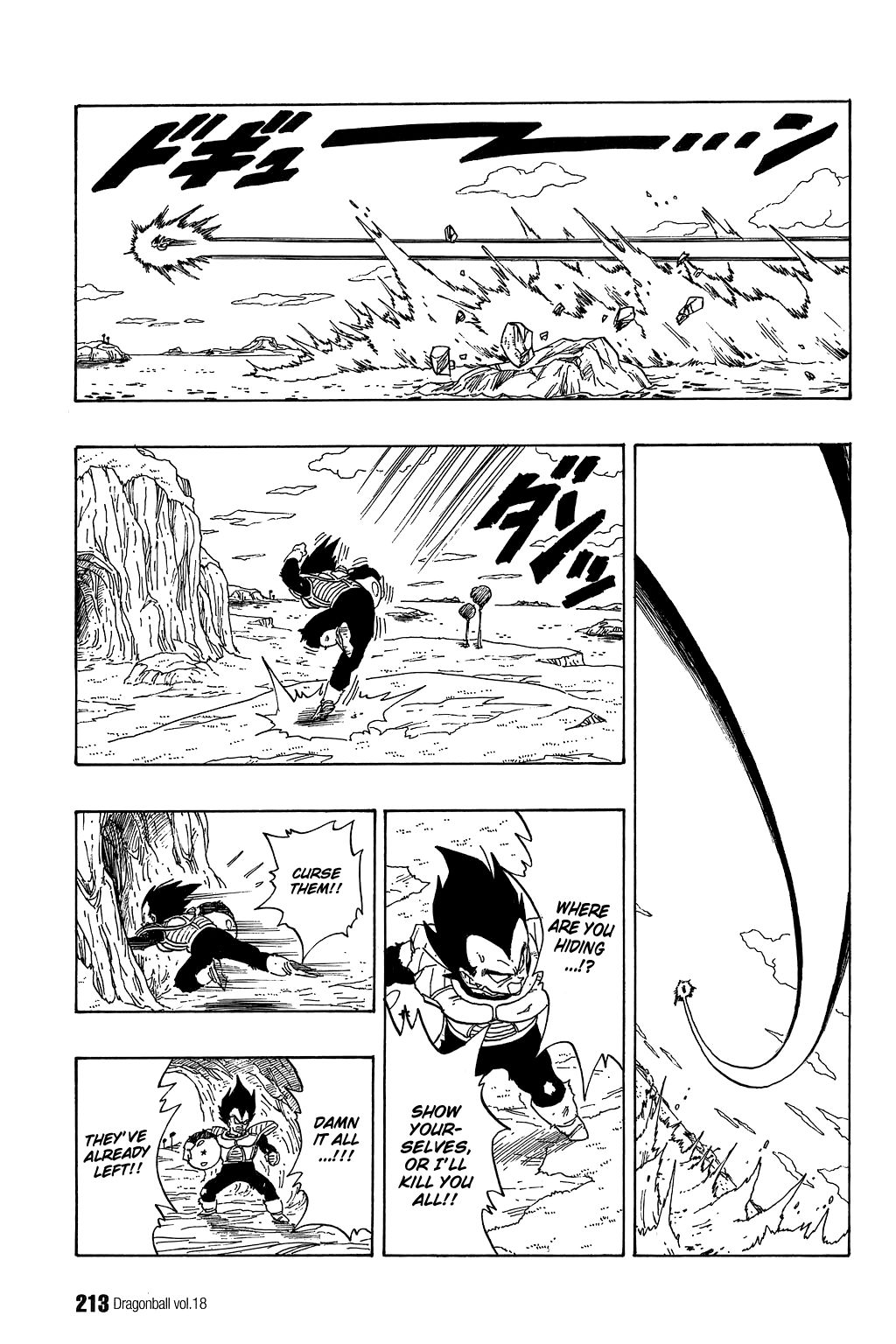Dragon Ball chapter 269 page 12
