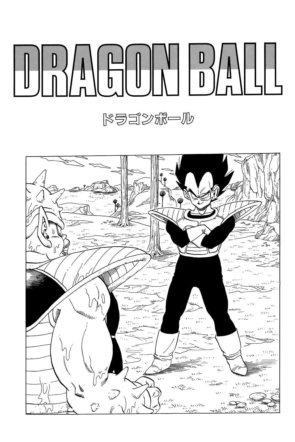 Dragon Ball chapter 269 page 19