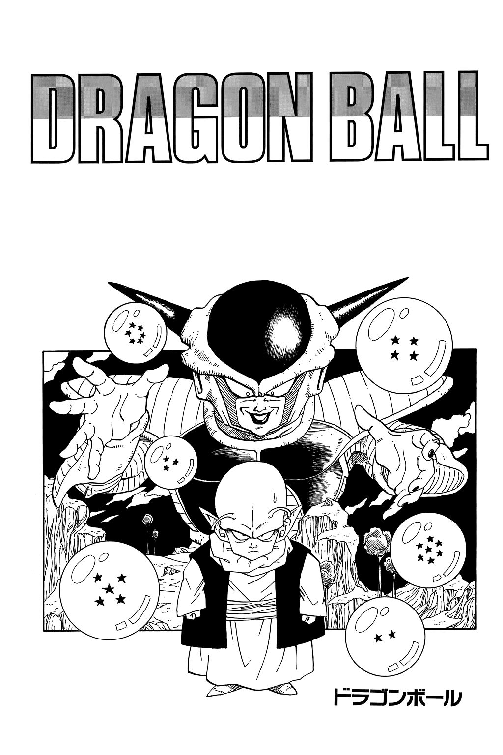 Dragon Ball chapter 269 page 21