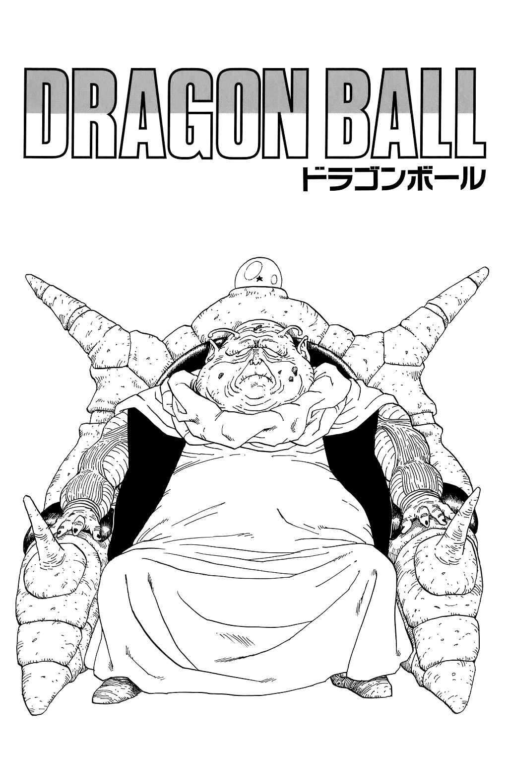 Dragon Ball chapter 269 page 27