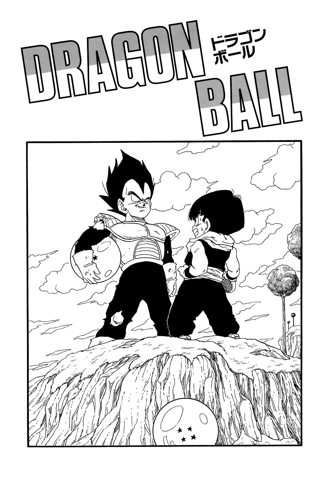 Dragon Ball chapter 269 page 31