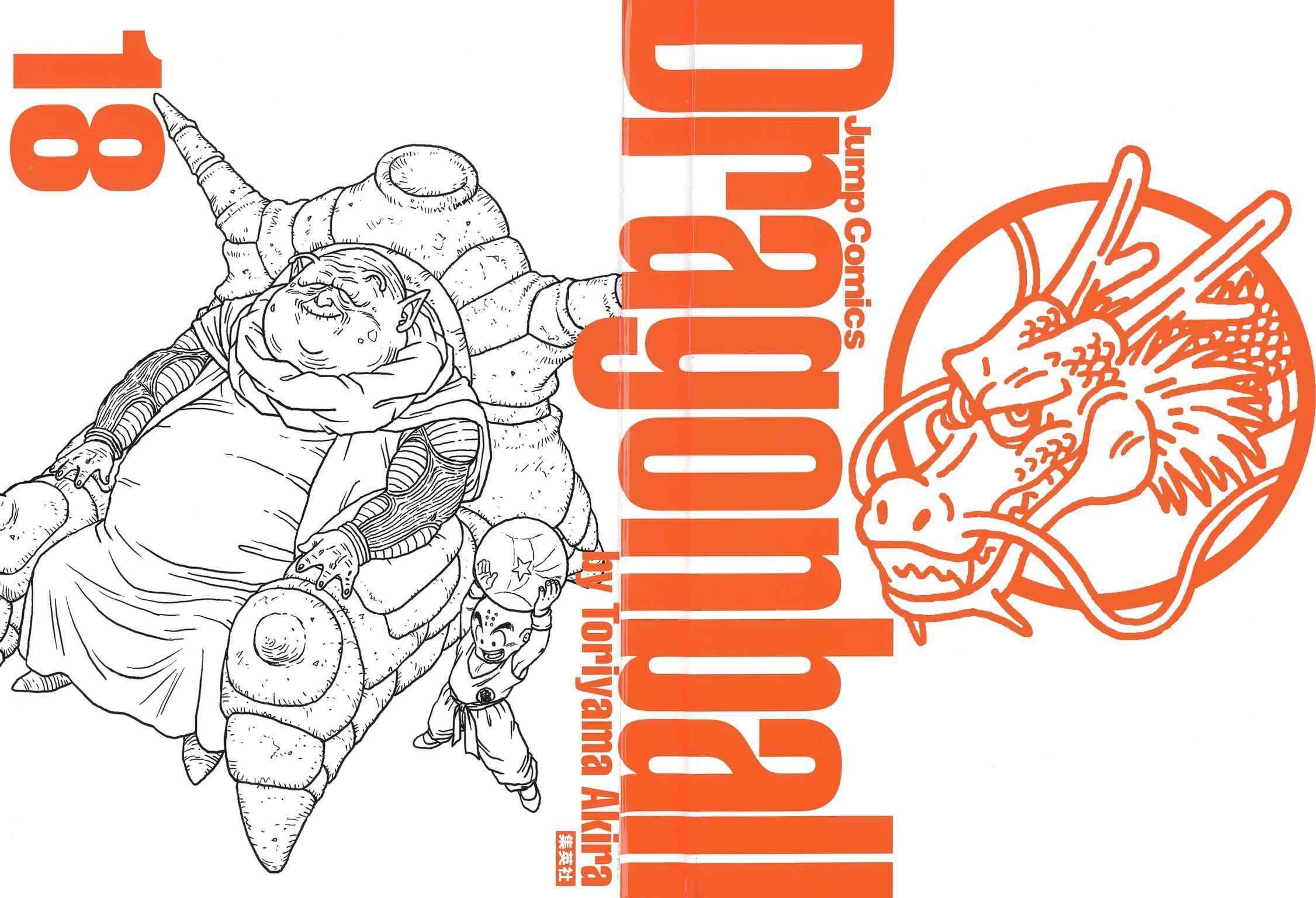 Dragon Ball chapter 269 page 34