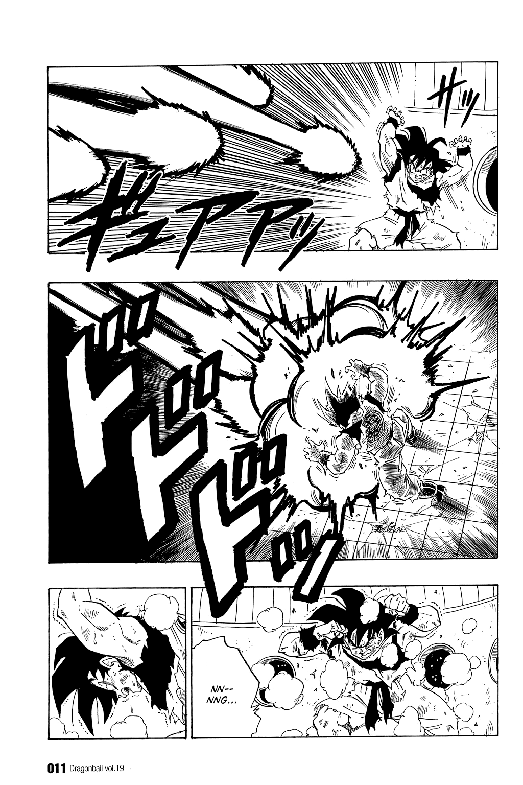 Dragon Ball chapter 270 page 11