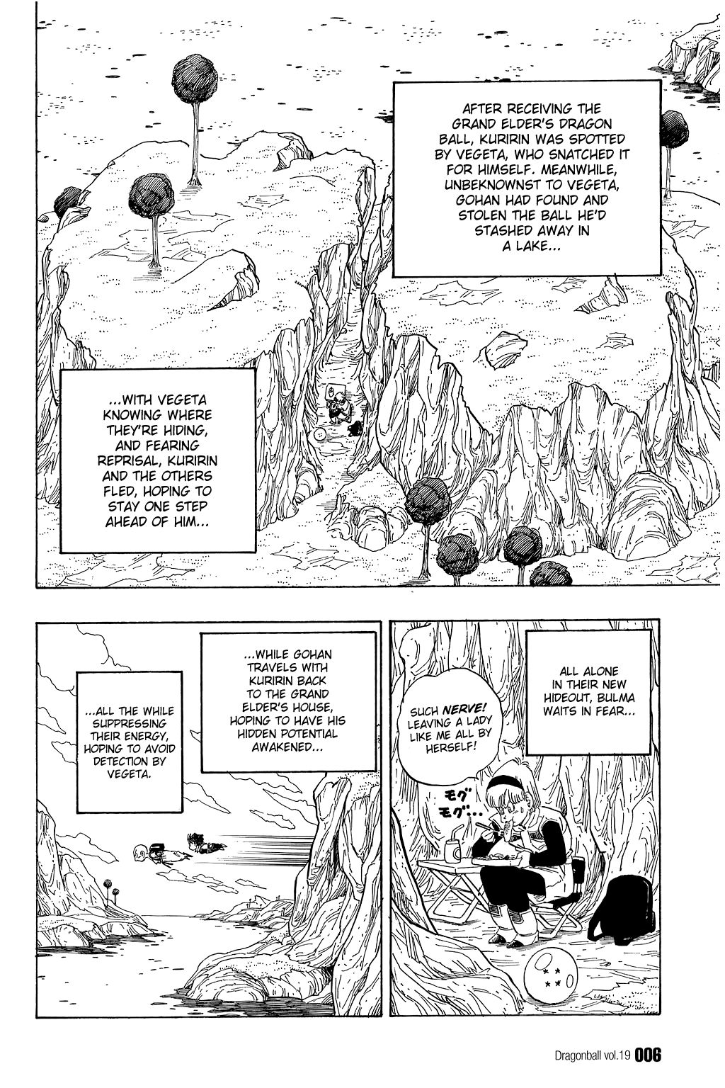 Dragon Ball chapter 270 page 6