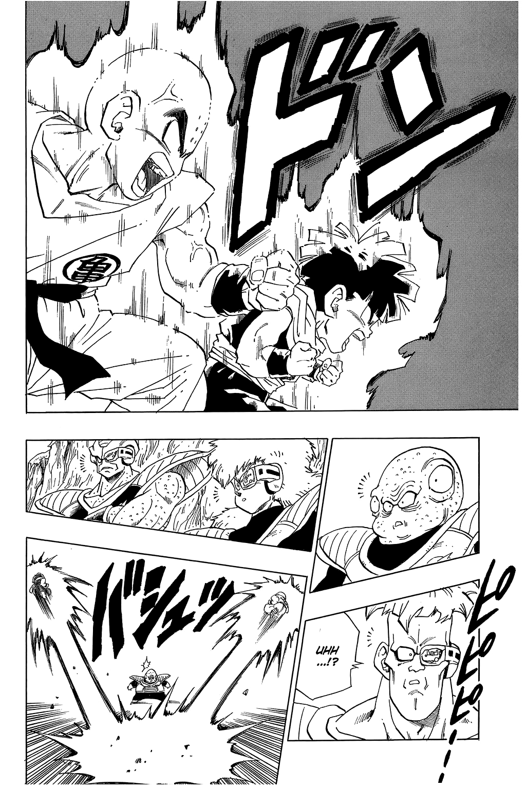 Dragon Ball chapter 273 page 13