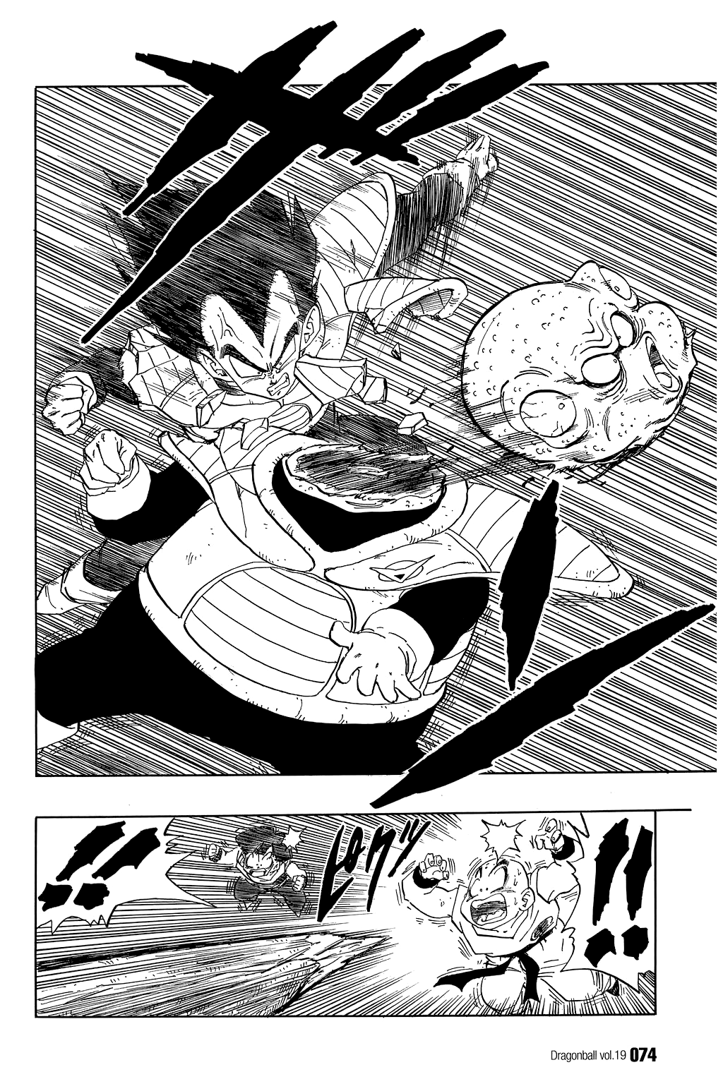 Dragon Ball chapter 274 page 11