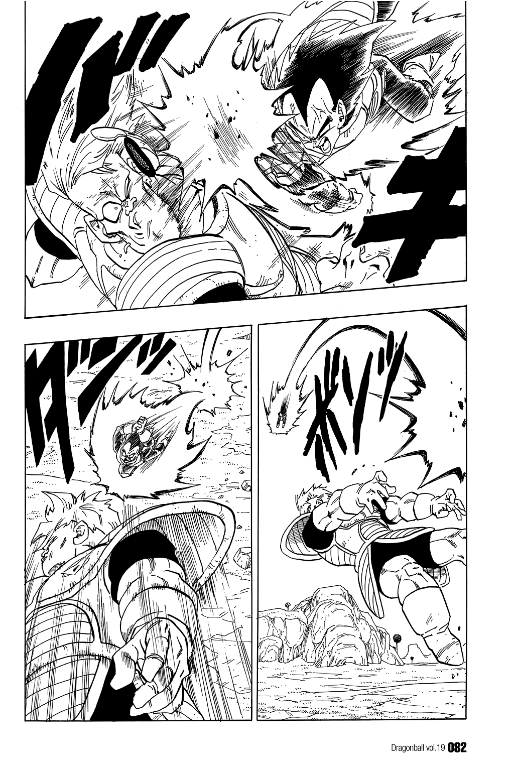 Dragon Ball chapter 275 page 5