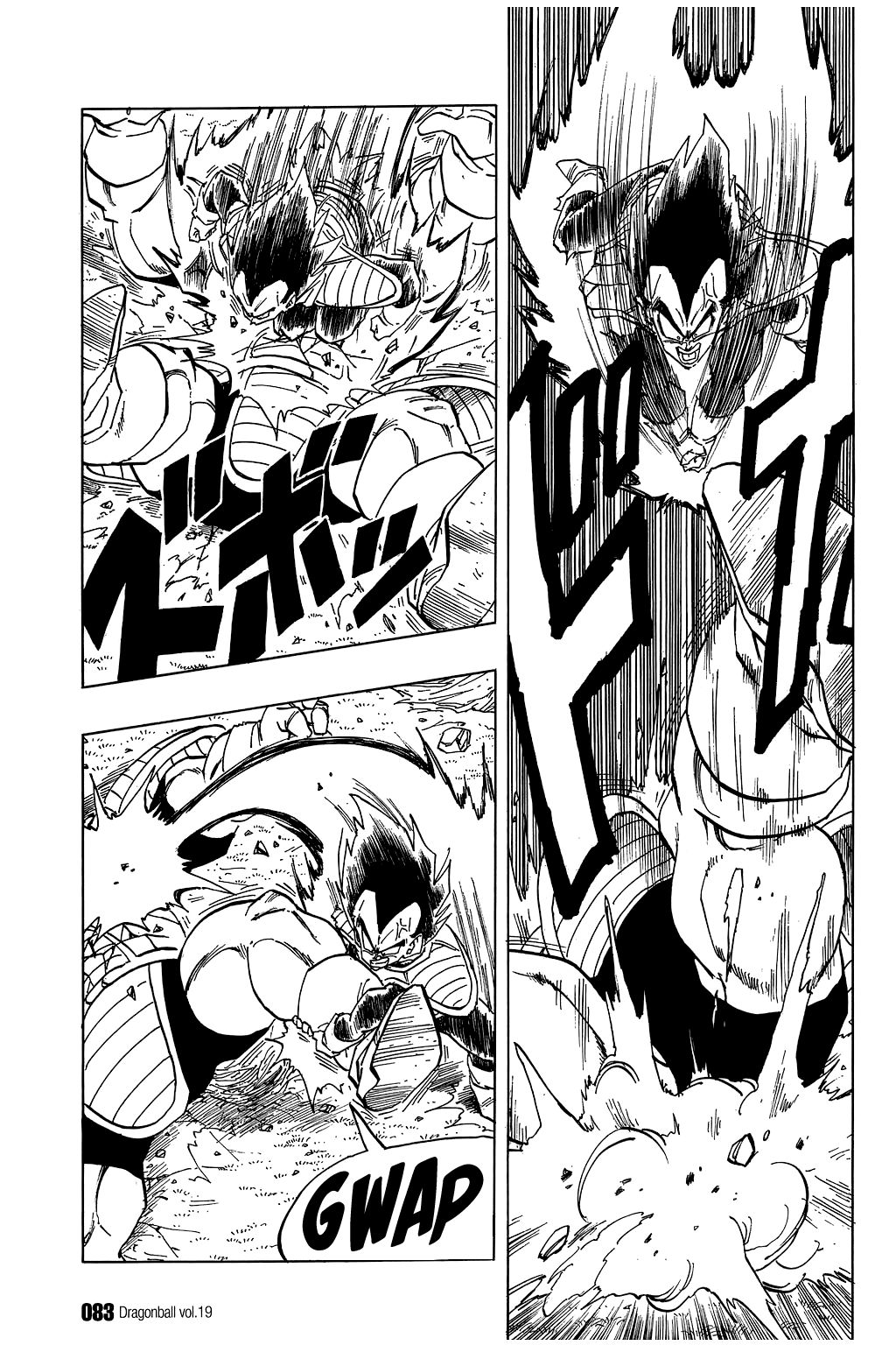 Dragon Ball chapter 275 page 6
