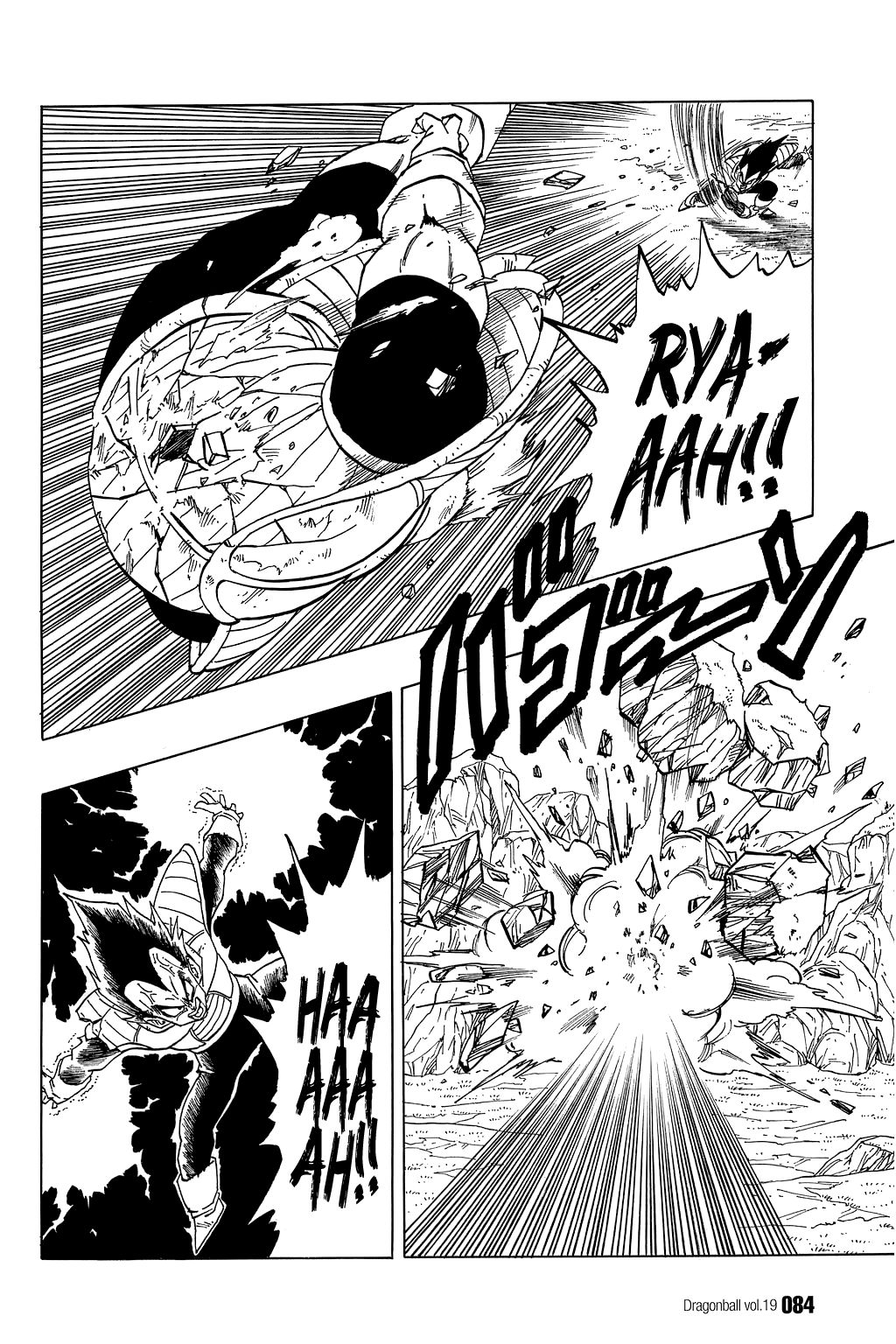 Dragon Ball chapter 275 page 7