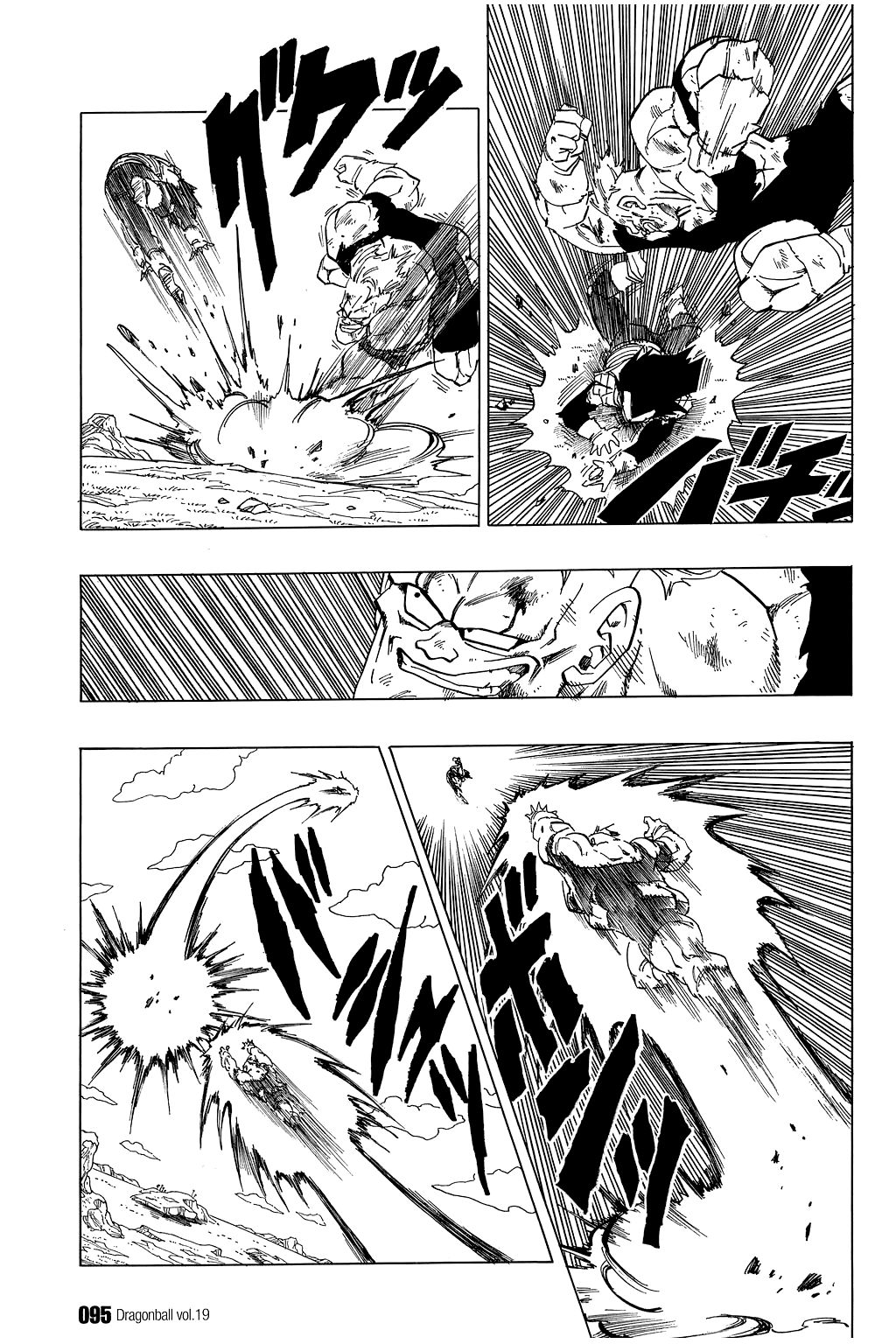 Dragon Ball chapter 276 page 4