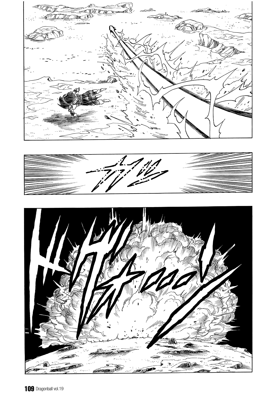 Dragon Ball chapter 277 page 4