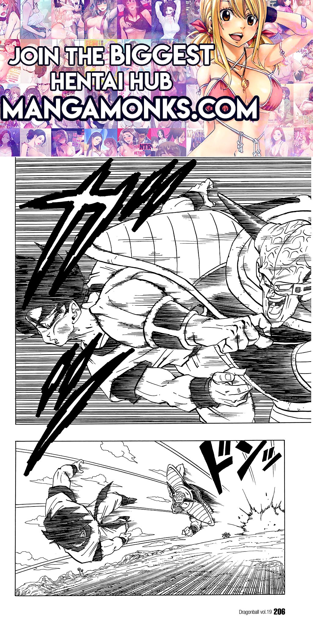 Dragon Ball chapter 284 page 1