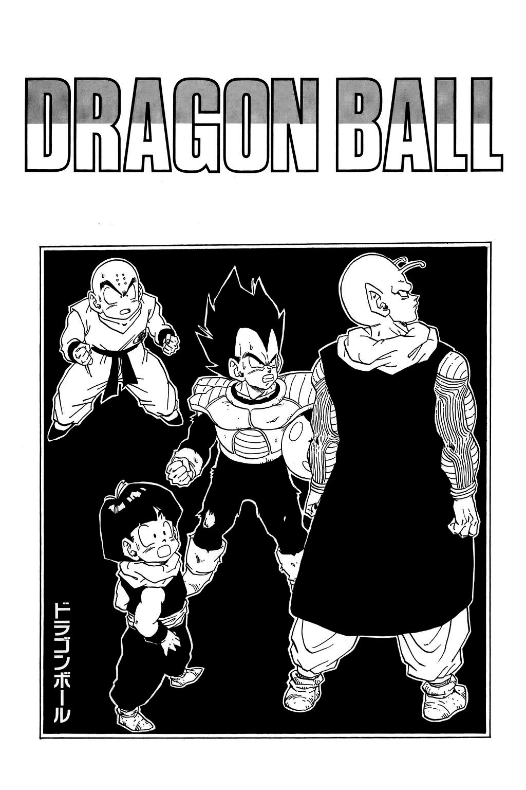 Dragon Ball chapter 284 page 18