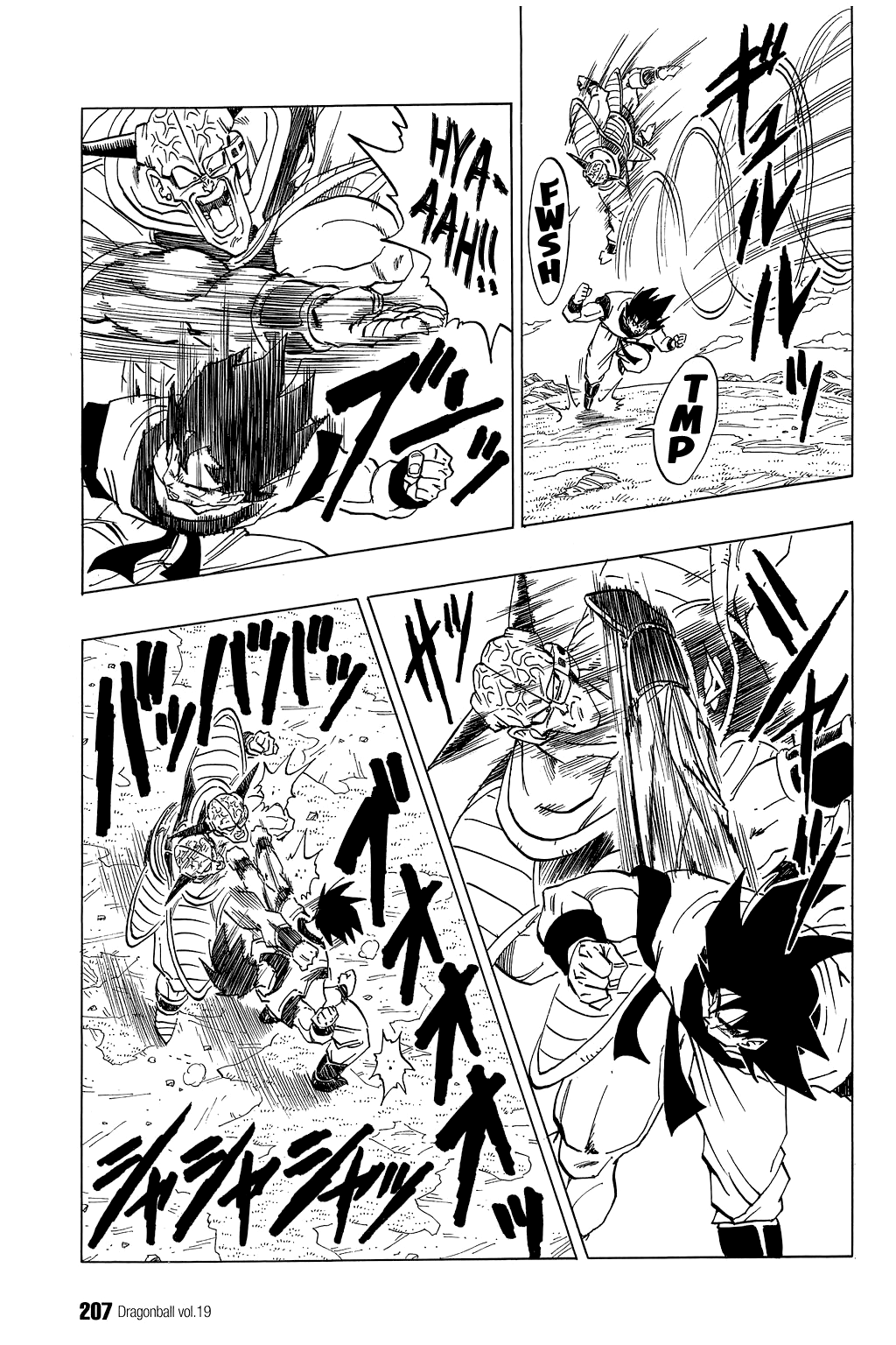 Dragon Ball chapter 284 page 2