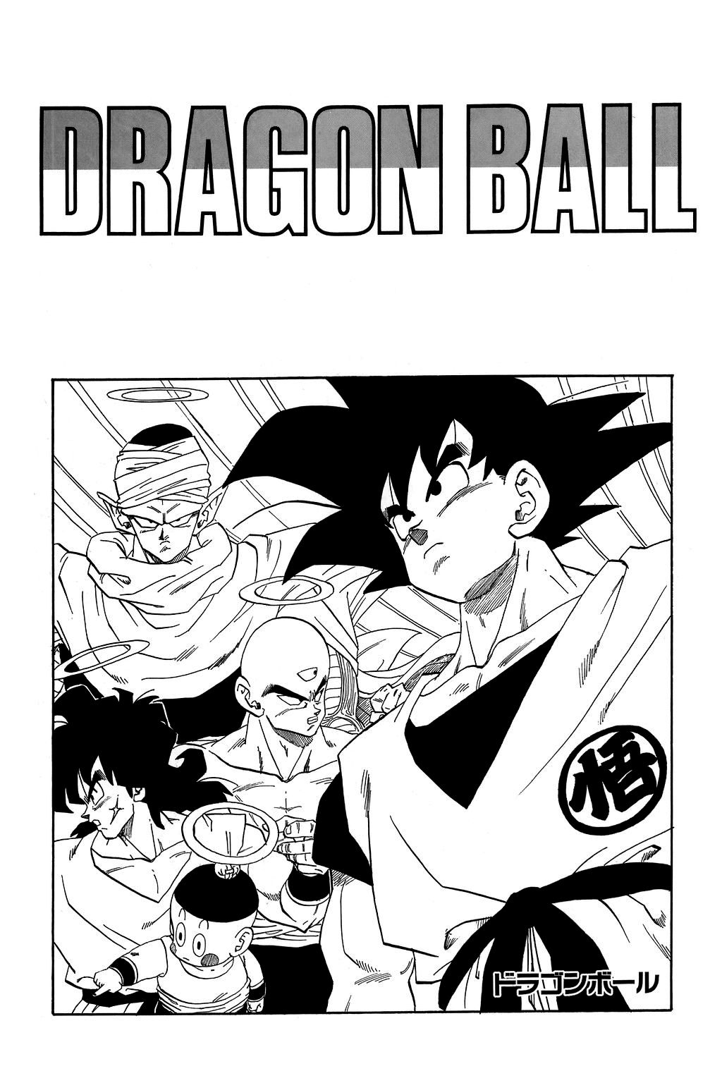 Dragon Ball chapter 284 page 21