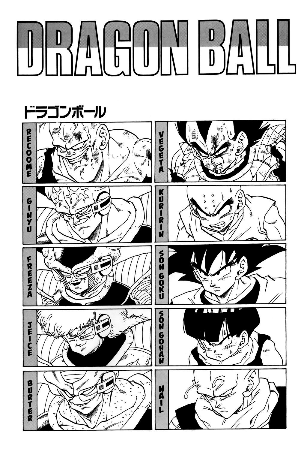 Dragon Ball chapter 284 page 23