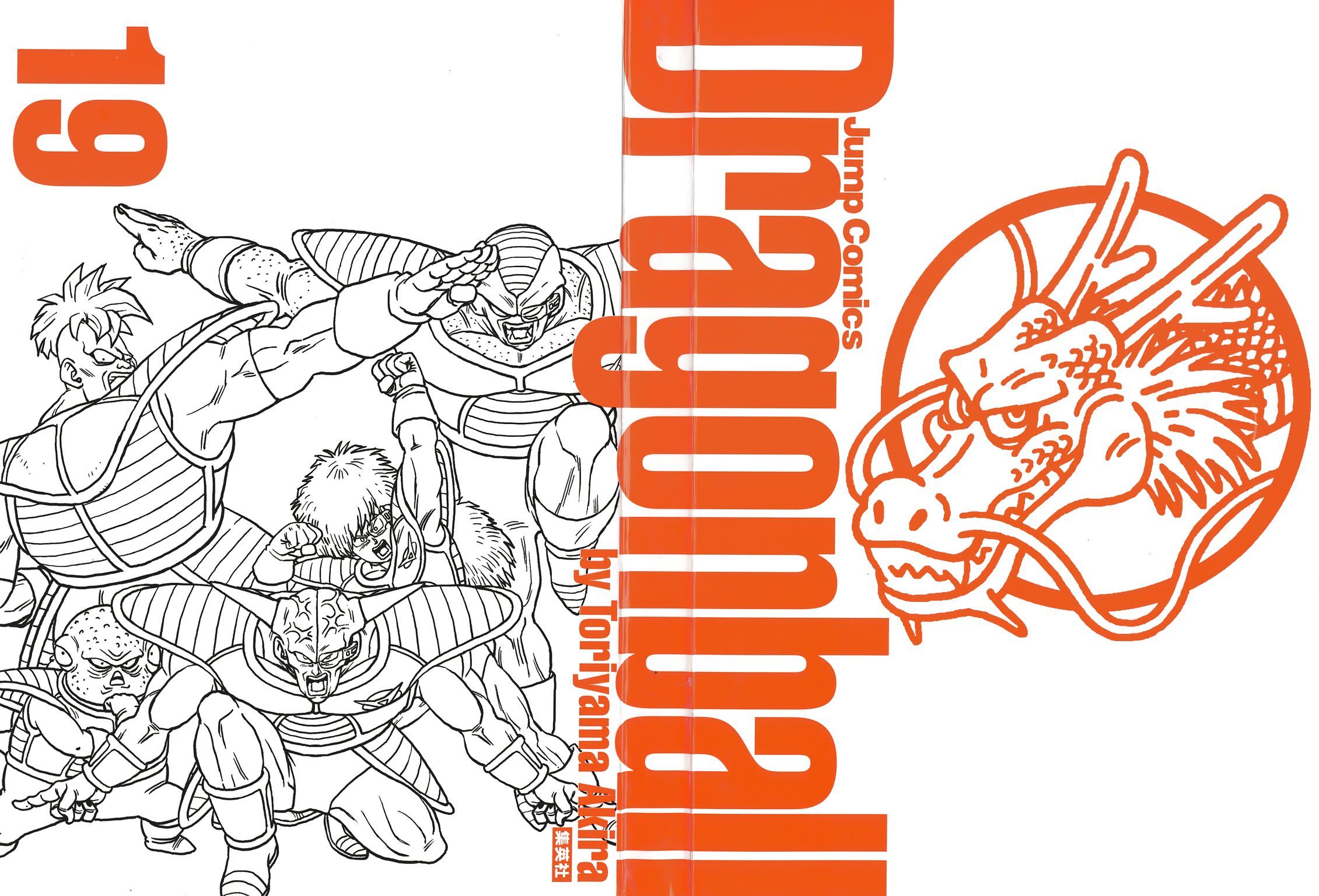 Dragon Ball chapter 284 page 32