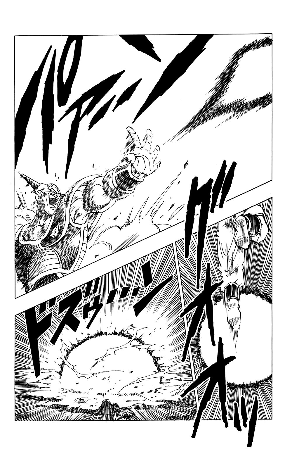 Dragon Ball chapter 284 page 7