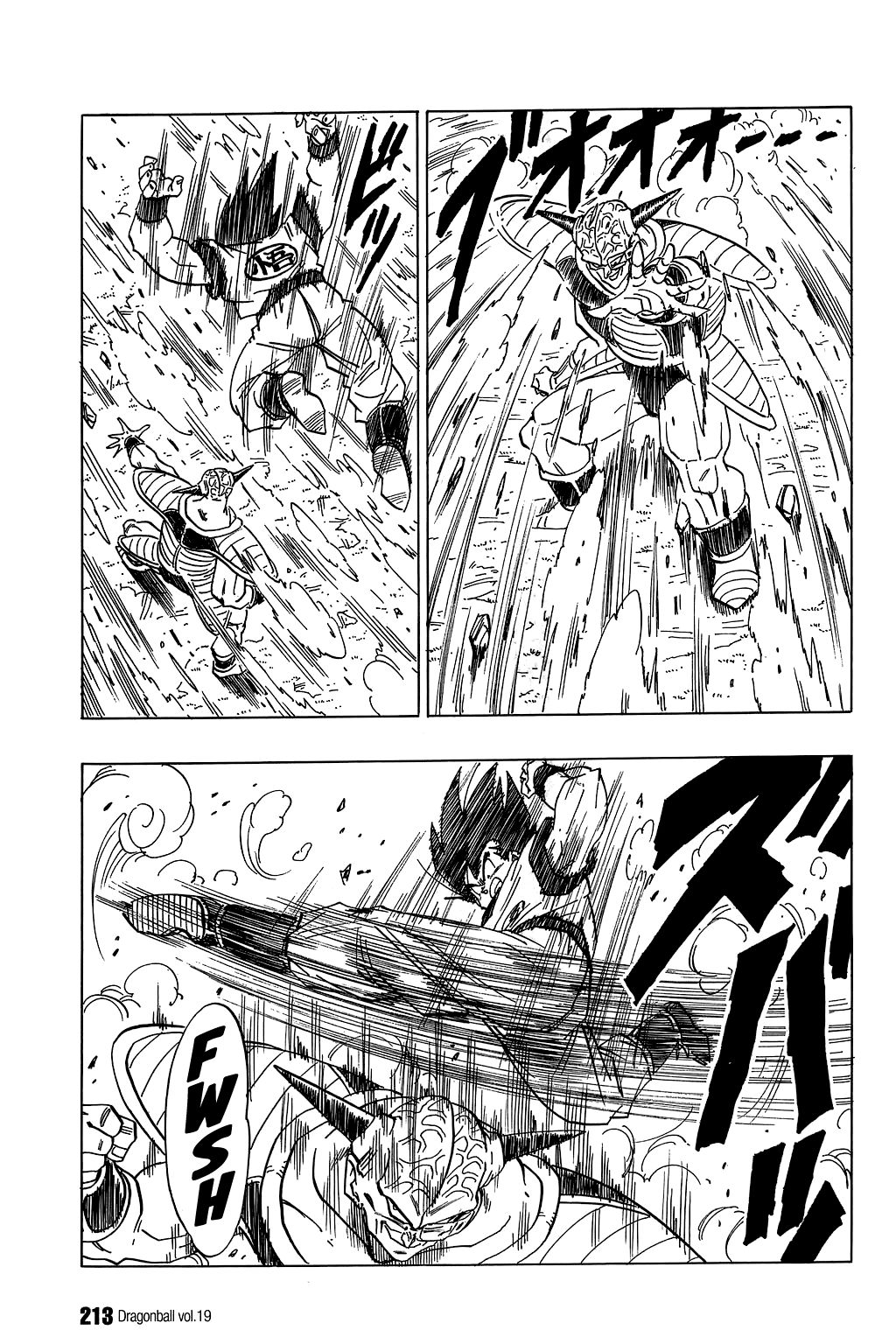 Dragon Ball chapter 284 page 8