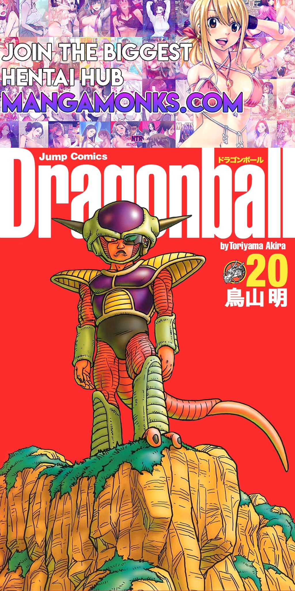 Dragon Ball chapter 285 page 1