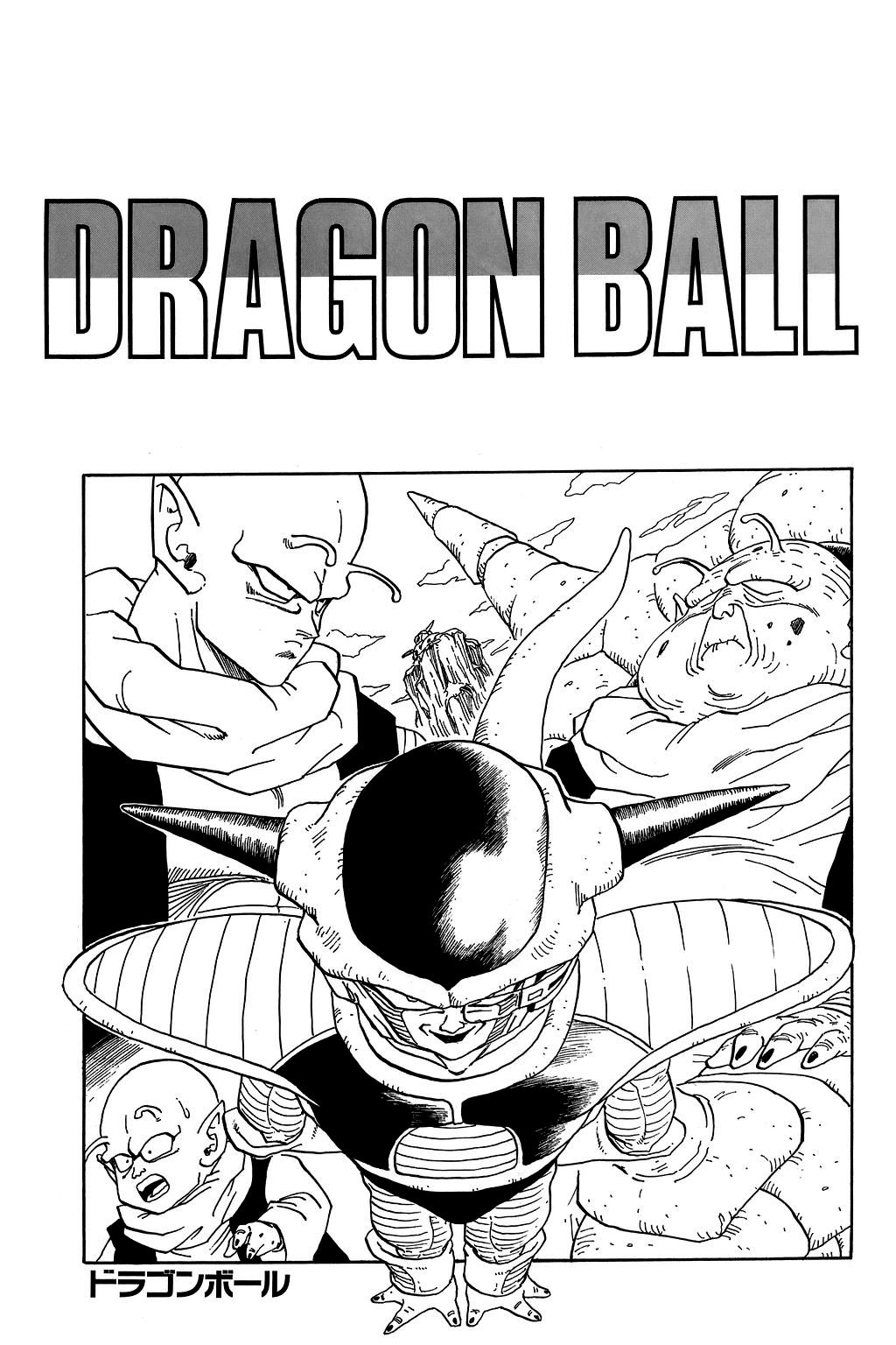 Dragon Ball chapter 285 page 5