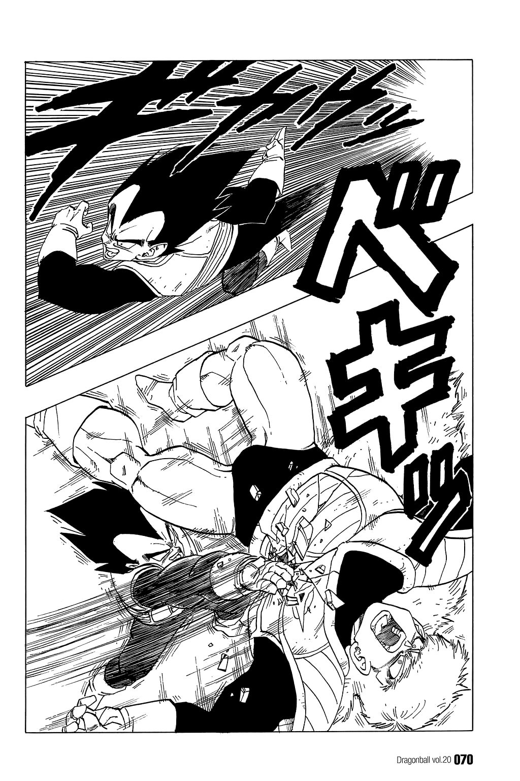 Dragon Ball chapter 289 page 7