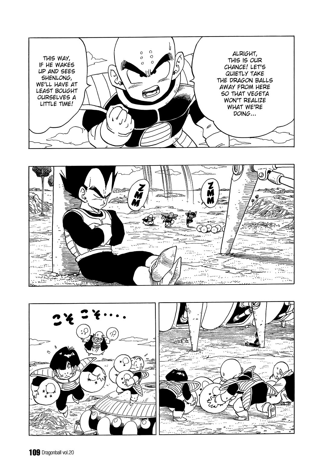 Dragon Ball chapter 292 page 4