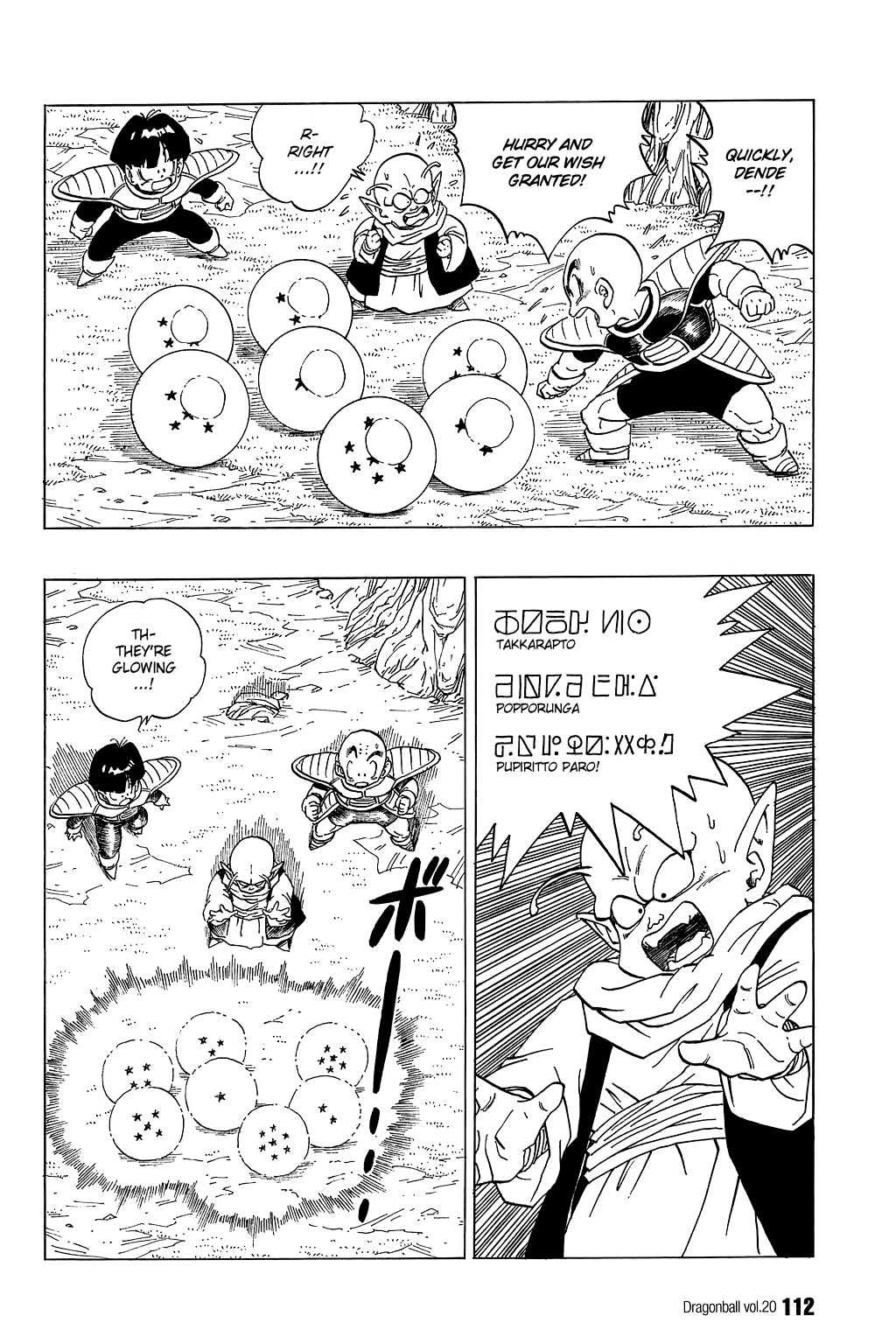 Dragon Ball chapter 292 page 7