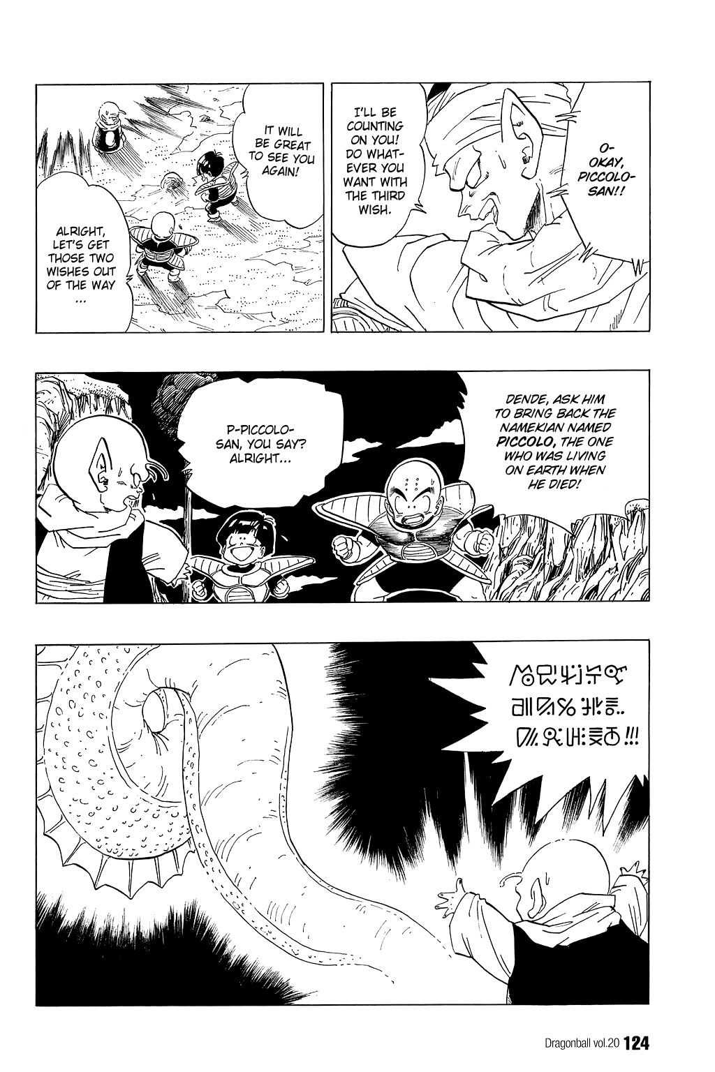 Dragon Ball chapter 293 page 5