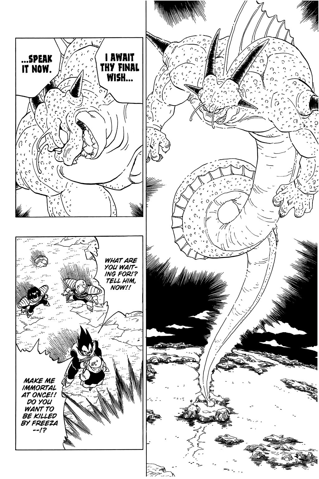 Dragon Ball chapter 294 page 3