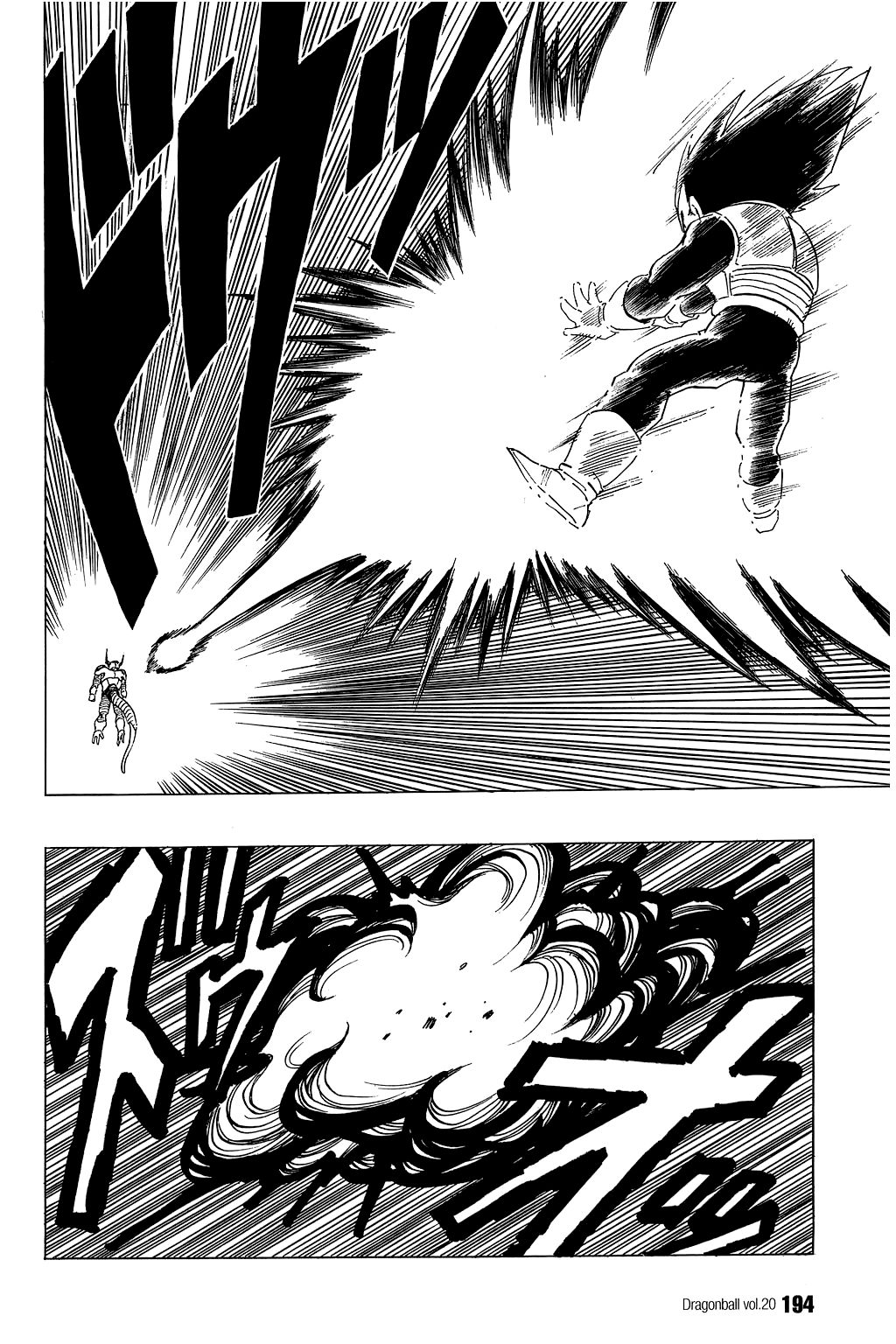 Dragon Ball chapter 298 page 5