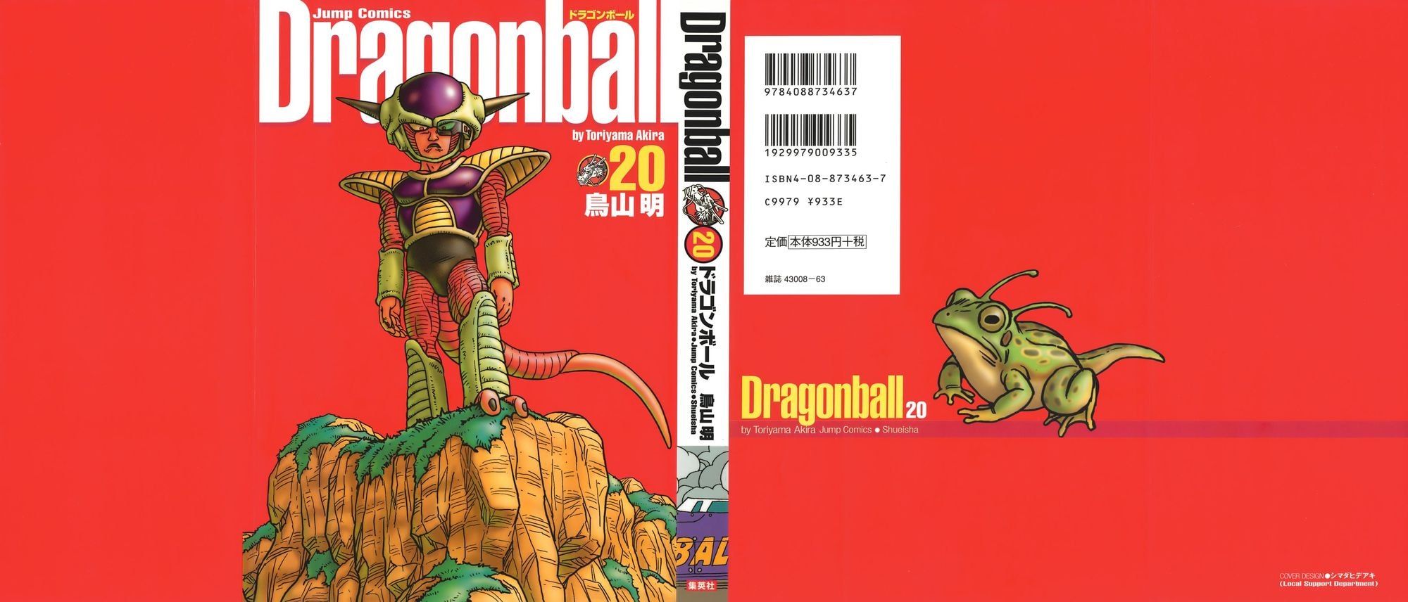 Dragon Ball chapter 299 page 31