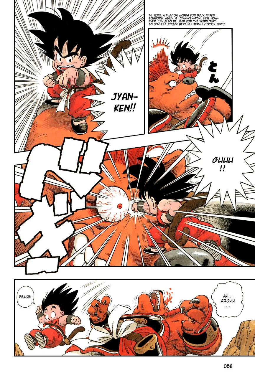 Dragon Ball chapter 3 page 12