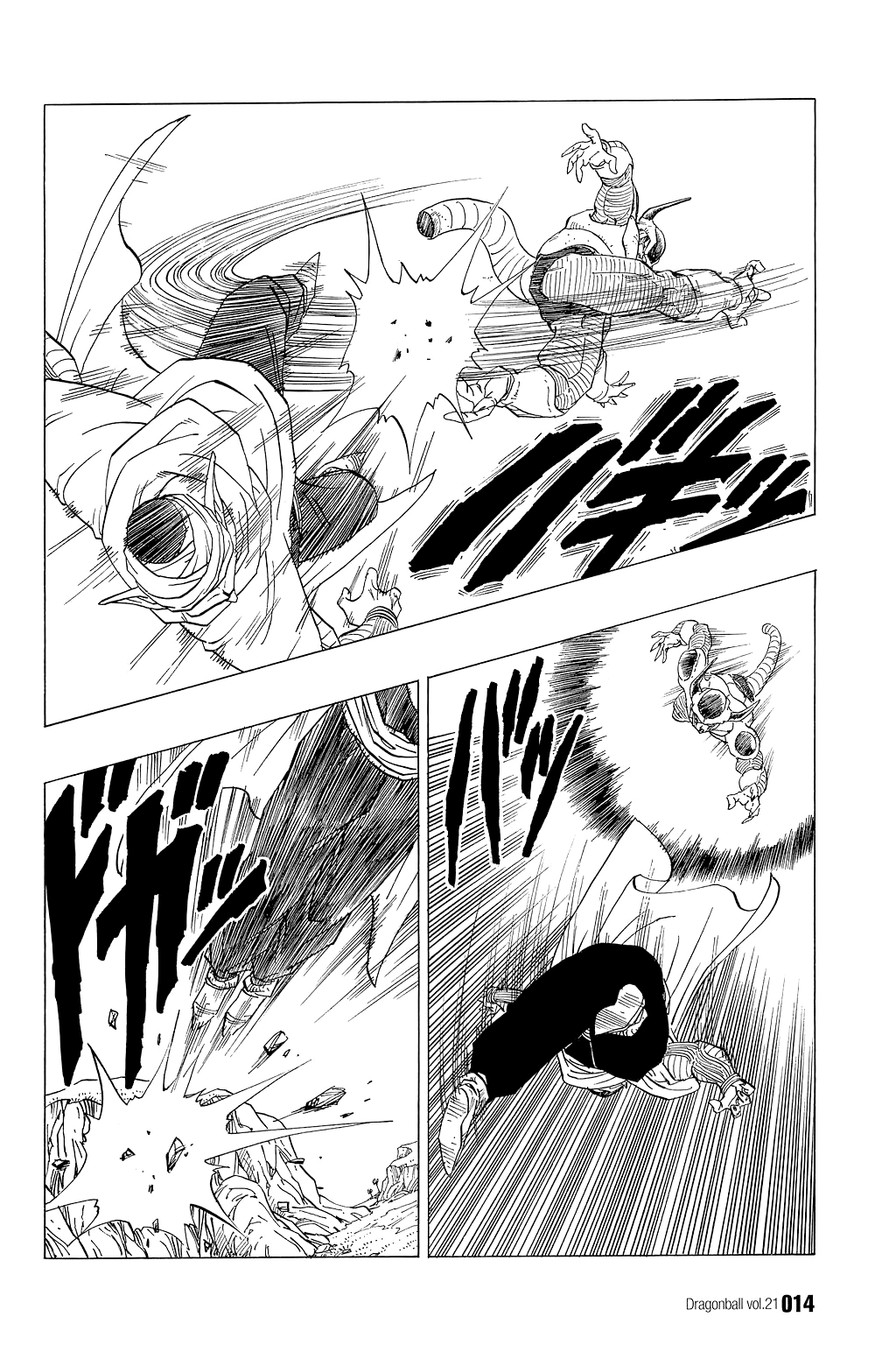 Dragon Ball chapter 300 page 14