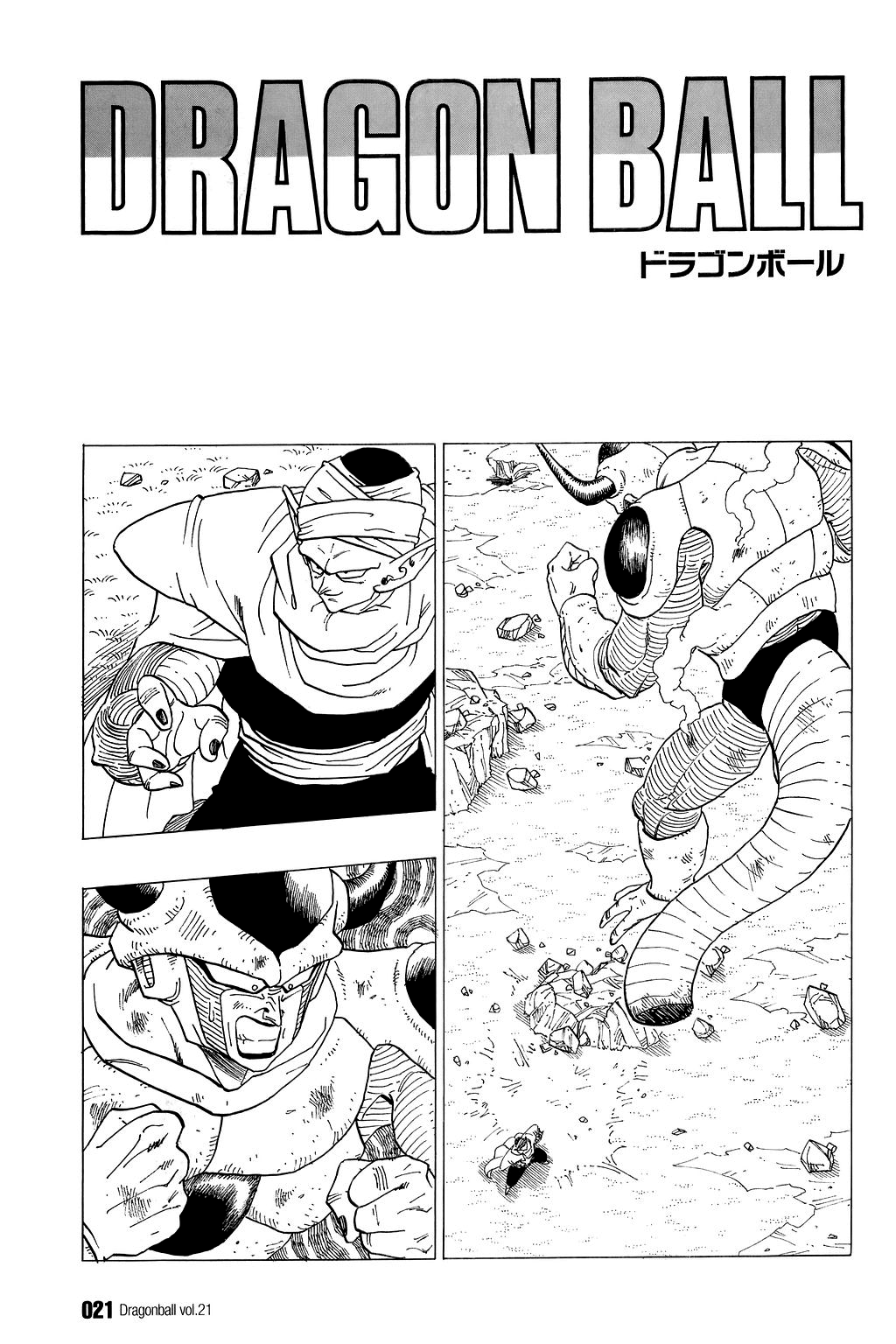 Dragon Ball chapter 301 page 1